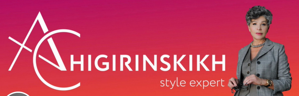 [Анна Чигиринских] [АртИмидж] Анатомия страсти_ на_0.png